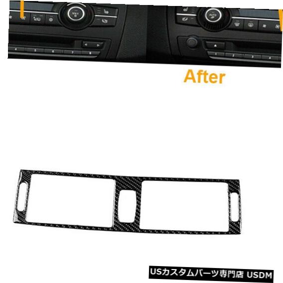 コンソールカバー カーボンファイバーコンソールエアベントアウトレットカバートリムBMW X5 X6 E70 E71 2008-2013 Carbon Fiber Console Air Vent Outlet Cover Trim For BMW X5 X6 E70 E71 2008-2013 【並行輸入品】