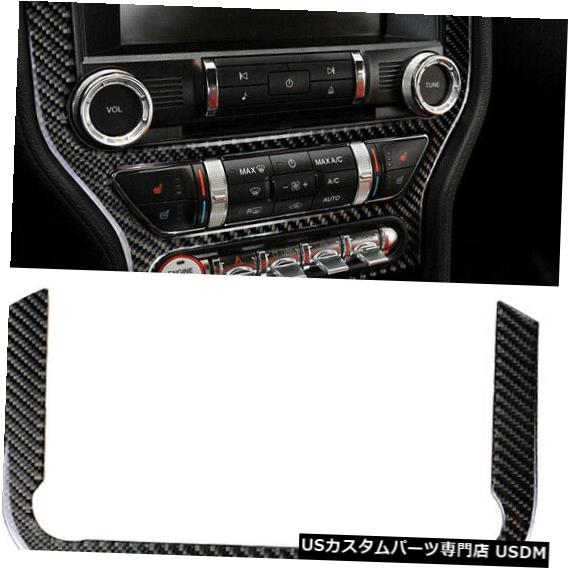 コンソールカバー 炭素繊維マルチメディアコンソールフレームカバートリムフォードマスタング2015-19 A Carbon Fiber Multi-media Console Frame Cover Trim For Ford Mustang 2015-19 A 【並行輸入品】
