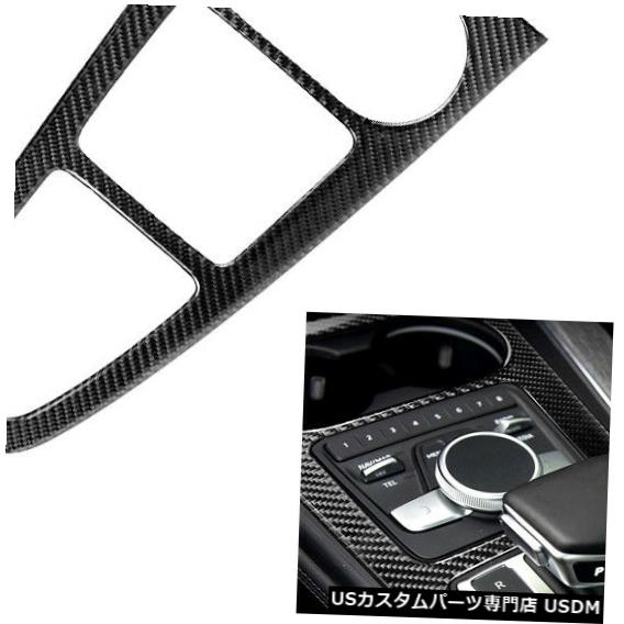 コンソールカバー アウディA4 B9 16-17 A5 17-18カーボンファイバーセンターコンソールギアシフトパネルカバー For Audi A4 B9 16-17 A5 17-18 Carbon Fiber Center Console Gear Shift Panel Cover 【並行輸入品】
