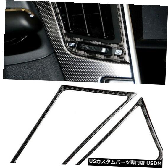 コンソールカバー インフィニティQ50 Q60 14-19 Mのカーボンファイバーインテリアコンソールエアベントアウトレットカバー Carbon Fiber Interior Console Air Vent Outlet Cover For Infiniti Q50 Q60 14-19 M 【並行輸入品】