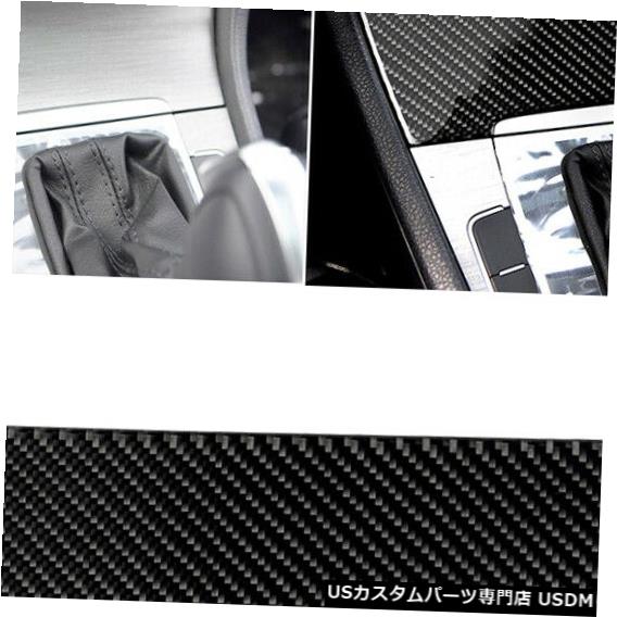 コンソールカバー ゴルフ7 2013-17 MAの炭素繊維コンソールシガーライターカバートリム Carbon Fiber Console Cigarette Lighter Cover Trim For Golf 7 2013-17 MA 【並行輸入品】