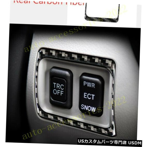 コンソールカバー レクサスIS350 250 2006-2012のカーボンファイバーコンソールギアシフトパネルカバートリム Carbon Fiber Console Gear Shift Panel Cover Trim For Lexus IS350 250 2006-2012 【並行輸入品】