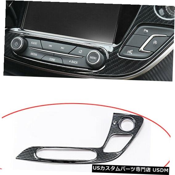 コンソールカバー ビュイックエンビジョンカーボンファイバーインテリアコンソールCDパネルカバートリム2016-2019 For Buick Envision Carbon fiber Interior Console CD Panel Cover Trim 2016-2019 【並行輸入品】