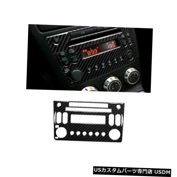 コンソールカバー カーボンファイバーコンソールラジオCDパネルステッカートリムカバーNissan 350Z 2006-2009 Carbon Fiber Console Radio CD Panel Sticker Trim Cover For Nissan 350Z 2006-2009 【並行輸入品】