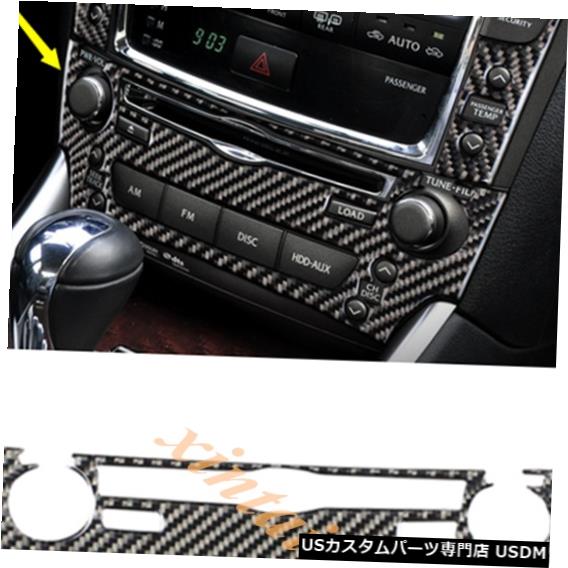 コンソールカバー LEXUS IS250 300350 2006-2012用リアルカーボンファイバーコンソールCDパネルカバートリム Real Carbon Fiber Console CD Panel Cover Trim For LEXUS IS250 300 350 2006-2012 【並行輸入品】