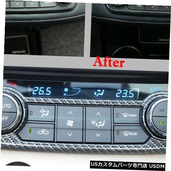 コンソールカバー 炭素繊維インナーコンソールACボタンパネルカバートリムトヨタRAV4 2013-2018 Carbon Fiber Inner Console Ac Button Panel Cover Trim For Toyota RAV4 2013-2018 【並行輸入品】