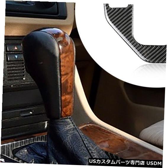コンソールカバー BMW 5シリーズE39 1998-2005カーボンファイバーコンソールギアシフトカバーフレームトリム For BMW 5 Series E39 1998-2005 Carbon Fiber Console Gear Shift Cover Frame Trim 【並行輸入品】