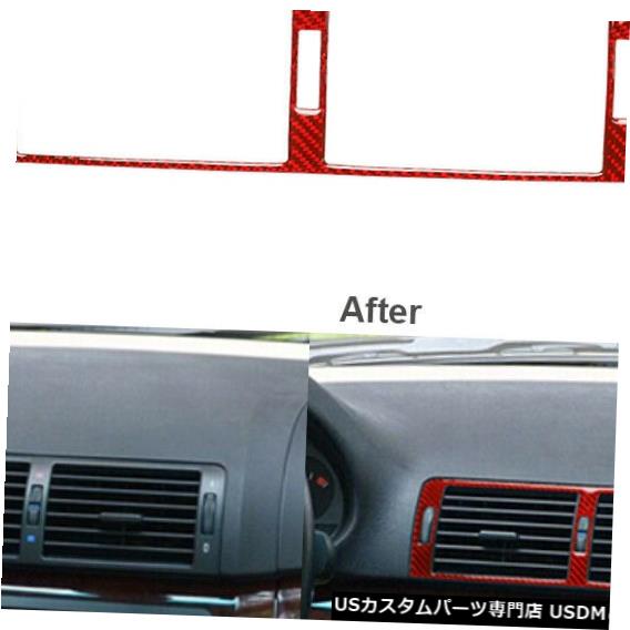 コンソールカバー BMW 3シリーズE46 98-05のための赤い炭素繊維のコンソール空気出口の出口フレームカバー Red Carbon Fiber Console Air Vent Outlet Frame Cover For BMW 3 Series E46 98-05 【並行輸入品】