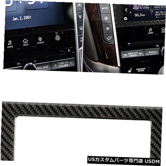 コンソールカバー インフィニティQ50 Q60 14-19 MAの炭素繊維インテリアコンソールGPSナビゲーションカバー Carbon Fiber Interior Console GPS Navigation Cover For Infiniti Q50 Q60 14-19 MA 【並行輸入品】