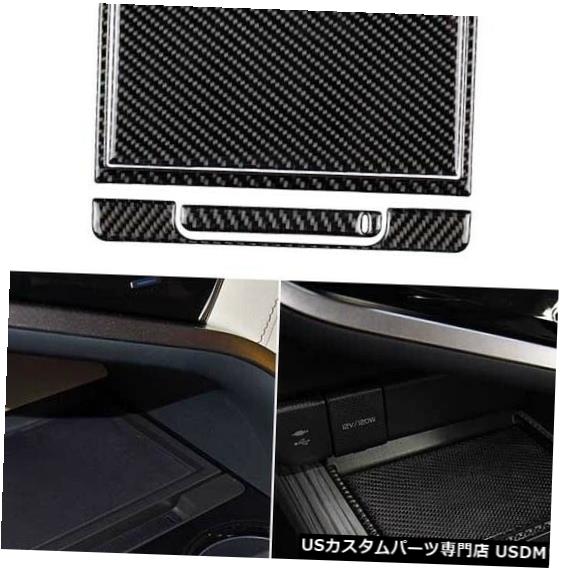 コンソールカバー Toyota Camry 2018 2019用4xカーボンファイバーセンターコンソール収納ボックスカバートリム 4x Carbon Fiber Center Console Storage Box Cover Trim For Toyota Camry 2018 2019 【並行輸入品】