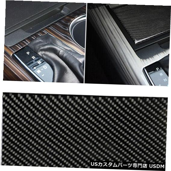 コンソールカバー Toyota Camry 2018-2019カーボンファイバーコンソール収納ボックスパネルトリムカバーMO For Toyota Camry 2018-2019 Carbon Fiber Console Storage Box Panel Trim Cover MO 【並行輸入品】