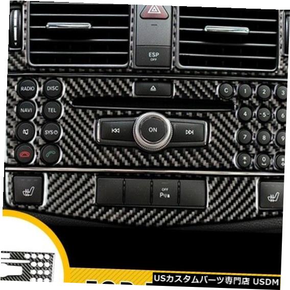 コンソールカバー ベンツCクラスW204 2007-2010用2PCSカーボンファイバーセンターコンソールCDパネルカバー 2PCS Carbon Fiber Center Console CD Panel Cover For Benz C Class W204 2007-2010 【並行輸入品】