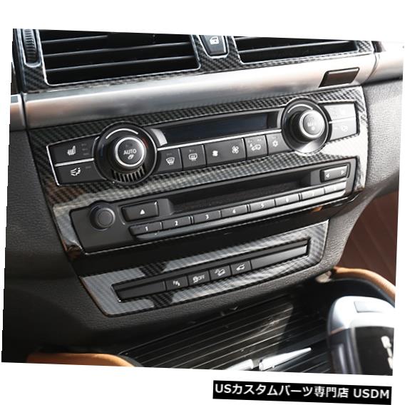 コンソールカバー BMW X6 E71 2008-2014カーボンファイバーコンソールACスイッチパネルカバートリム2個 for BMW X6 E71 2008 - 2014 Carbon Fiber Console AC Switch Panel Cover Trim 2pcs 【並行輸入品】