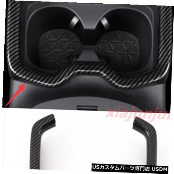 コンソールカバー カーボンファイバーインナーコンソールウォーターカップホルダーカバートリムトヨタRAV4 2020に適合 Carbon Fiber Inner Console Water Cup Holder Cover Trim Fit For Toyota RAV4 2020 【並行輸入品】