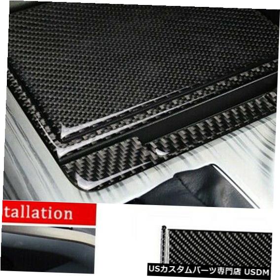 コンソールカバー Toyota Camry 2018-2019カーボンファイバーセンターコンソール収納ボックスカバートリム For Toyota Camry 2018 - 2019 Carbon Fiber Center Console Storage Box Cover Trim 【並行輸入品】