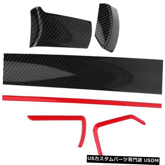 コンソールカバー Hoの6個の炭素繊維コンソールセンターダッシュボードカバートリム装飾ステッカー 6Pcs Carbon Fiber Console Center Dashboard Cover Trim Decorative Stickers for Ho 【並行輸入品】