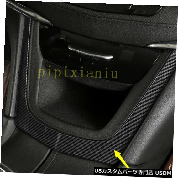 コンソールカバー キャデラックXT5 2016 2017用1xカーボンファイバーインナーミドルコンソールストライプカバー 1x Carbon Fiber Inner Middle Console Stripe Cover For Cadillac XT5 2016 2017 【並行輸入品】