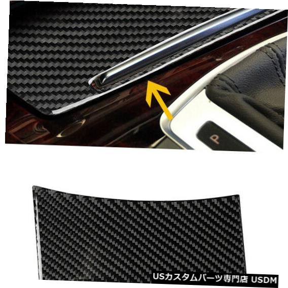 コンソールカバー 1個のカーボンファイバーコンソール収納ボックスパネルカバートリムアウディA6 2005-2011に適合 1Pcs Carbon Fiber Console Storage Box Panel Cover Trim Fit For Audi A6 2005-2011 【並行輸入品】 28,028円