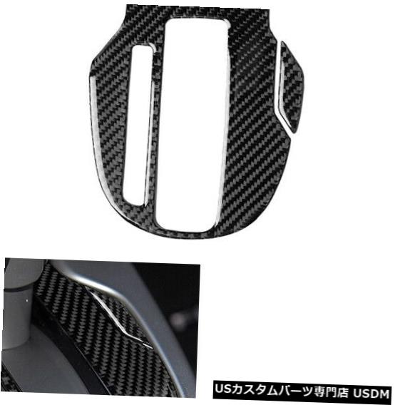 コンソールカバー カーボンファイバーコンソールギアシフトパネルトリムカバーホンダフィットジャズ2014-18用 Carbon Fiber Console Gear Shift Panel Trim Cover Fit For Honda FIT JAZZ 2014-18 【並行輸入品】