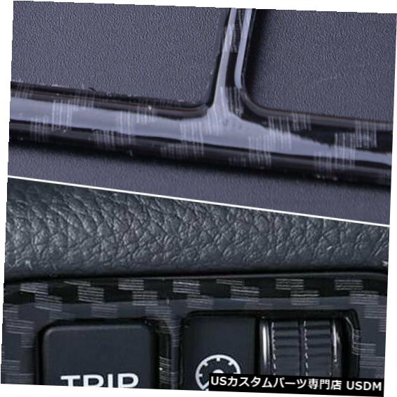 コンソールカバー 炭素繊維スタイルLHコンソール機能ボタントリムカバーホンダアコードに適合 Carbon Fiber Style LH Console Function Button Trim Cover Fit For Honda Accord 【並行輸入品】
