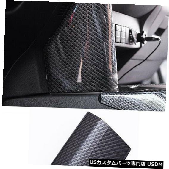 コンソールカバー Toyota RAV4 2016-2018カーボンファイバーインテリアセントラルコンソールアンダーカバートリム用 For Toyota RAV4 2016-2018 Carbon Fiber Interior Central Console Under Cover Trim 【並行輸入品】