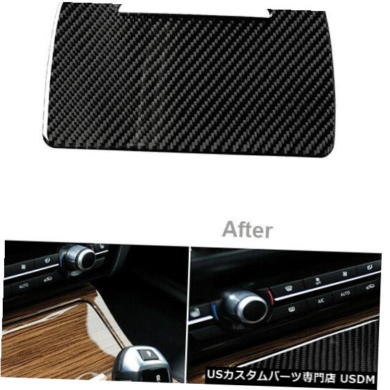 コンソールカバー カーボンファイバーコンソール収納ボックスパネルトリムカバーBMW 5シリーズF10 2011-17 Carbon Fiber Console Storage Box Panel Trim Cover For BMW 5 Series F10 2011-17 【並行輸入品】