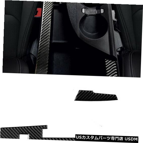 コンソールカバー シボレーカマロ2017-2019の2個の炭素繊維インナーコンソール装飾トリムカバー 2Pcs Carbon Fiber Inner Console Decor Trim Cover For Chevrolet Camaro 2017-2019 【並行輸入品】