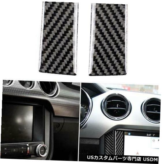 コンソールカバー Mustang 2015-2017ツール用のカーボンファイバーセンターコンソールCDパネルカバートリム Carbon Fiber Center Console CD Panel Cover Trim for Mustang 2015-2017 Tool 【並行輸入品】