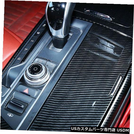コンソールカバー マセラティレバンテ16+用5Dカーボンファイバーステッカーセンターコンソールギアパネルカバー 5D Carbon Fiber Sticker Center Console Gear Panel Cover for Maserati Levante 16+ 【並行輸入品】 32,175円
