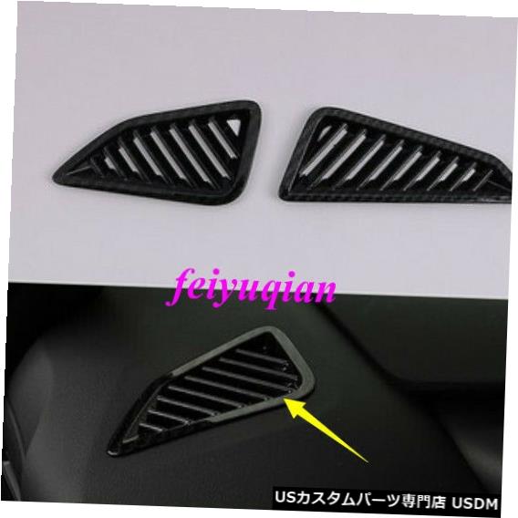 コンソールカバー カーボンファイバーインナーコンソールトヨタカローラ2020用アッパーエアベントアウトレットカバー Carbon fiber Inner Console Upper Air Vent Outlet cover For Toyota Corolla 2020 【並行輸入品】