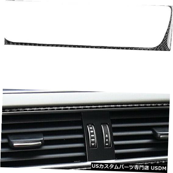 コンソールカバー アウディA4 B8 2009-2016の1個のカーボンファイバーコンソールエアベントアウトレットカバートリム 1Pcs Carbon Fiber Console Air Vent Outlet Cover Trim For Audi A4 B8 2009-2016 【並行輸入品】