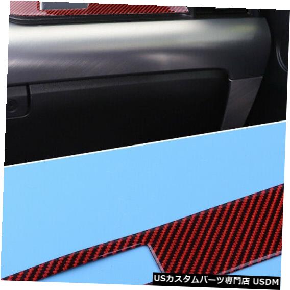 コンソールカバー レッドカーボンファイバーインナーセンターコンソールパネルカバートリムフィットフォードマスタング15-19 Red Carbon Fibe Inner Center Console Panel Cover Trim Fit For Ford Mustang 15-19 【並行輸入品】