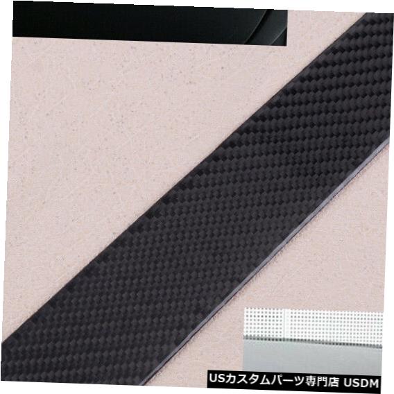 コンソールカバー カーボンファイバーダッシュボードコンソールデコレーションカバートリムストリップアウディA4 B8 A5 Q5 Carbon Fiber Dashboard Console Decor Cover Trim Strip Fit For Audi A4 B8 A5 Q5 【並行輸入品】