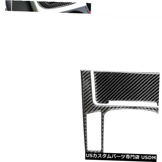 コンソールカバー カーボンファイバーセンターコンソールギアシフトパネルカバートリムQ5 10-18 A4L A6 XN Carbon Fiber Center Console Gear Shift Panel Cover Trim For Q5 10-18 A4L A6 XN 【並行輸入品】