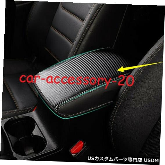コンソールカバー カーボンファイバーレザーコンソールアームレスト収納ボックスカバー（マツダCX-5 2017-2020用） Carbon fiber leather Console Armrest Storage Box Cover For Mazda CX-5 2017-2020 【並行輸入品】