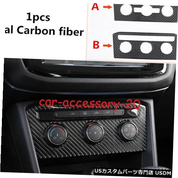 コンソールカバー リアルカーボンファイバーコンソールスイッチは、VW Tiguan 2018 2019のパネルカバートリムを調整します Real Carbon fiber Console switch Adjust Panel Cover trim For VW Tiguan 2018 2019 【並行輸入品】