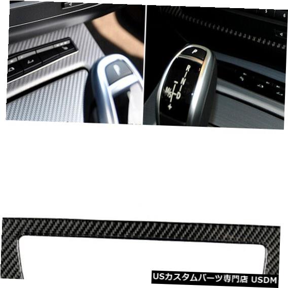 BMW Z4 E89　2009-2015年式 インナーセンターコンソールcdパネルトリムカバーカーボン製1P２色可選 | カーセンターコンソールギヤシフトパネルフレームカバーBMW