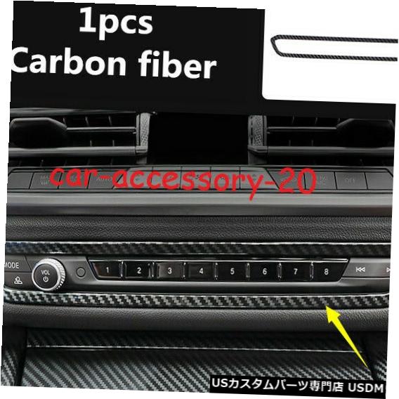 コンソールカバー カーボンファイバーセンターコンソールVOLボタンカバートリムBMW 3シリーズG20 2019 2020 Carbon fiber Center Console VOL Button Cover trim For BMW 3 Series G20 2019 2020 【並行輸入品】