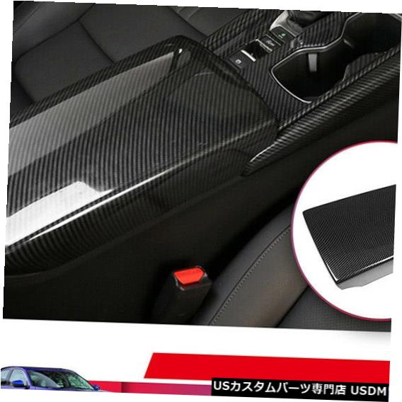 コンソールカバー ホンダアコード2019カーボンファイバーセンターコンソールアームレストボックスパネルカバートリムD For Honda Accord 2019 Carbon Fiber Center Console Armrest Box Panel Cover Trim D 【並行輸入品】