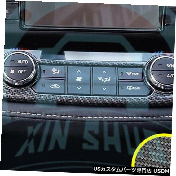 コンソールカバー 炭素繊維内部コンソールACコントロールパネルカバートリムトヨタRAV4 13-18 FT Carbon Fiber Inner Console Ac Control Panel Cover Trim For Toyota RAV4 13-18 FT 【並行輸入品】