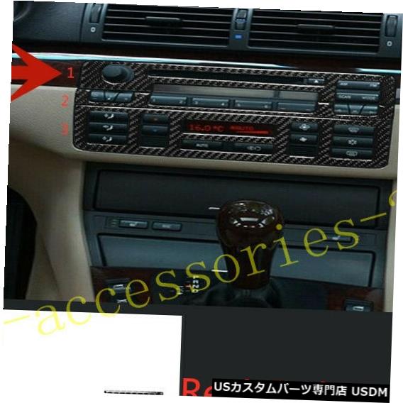 コンソールカバー Real Carbon Fiber Console CD Panel Cap Stick Cover Trim For BMW E46 M3 1998-2005 【並行輸入品】