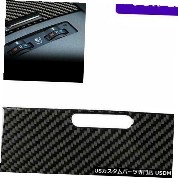 コンソールカバー LEXUS IS250 300350 06-12カーボンファイバーコンソールシガーライターカバートリム用 For LEXUS IS250 300 350 06-12 Carbon Fiber Console Cigarette Lighter Cover Trim 【並行輸入品】