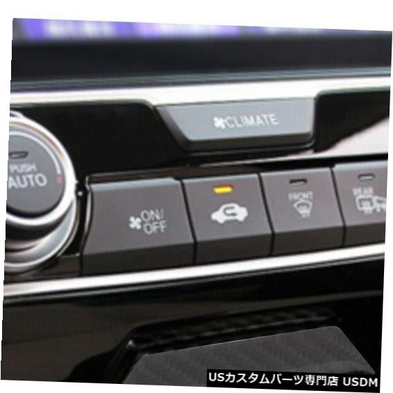 コンソールカバー 炭素繊維コンソールセンターストレージボックスカバー装飾トリム18-18ホンダシビック Carbon Fiber Console Center Storage Box Cover Decor Trim For 16-18 Honda Civic 【並行輸入品】