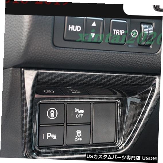 コンソールカバー Honda Accord 18-19カーボンファイバー左コンソール機能ボタンカバートリムに適合 Fit For Honda Accord 18-19 Carbon Fiber Left Console Function Button Cover Trim 【並行輸入品】 29,029円