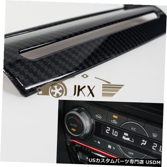 コンソールカバー カーボンファイバーカラーコンソールギアCDパネルカバーkフレーム（マツダ3アクセラ2017-18用） Carbon Fiber Color Console Gear CD Panel Cover k Frame For MAZDA 3 Axela 2017-18 【並行輸入品】