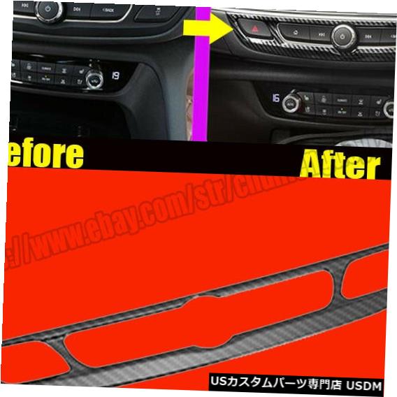 コンソールカバー 炭素繊維車センターコンソールダッシュボードフレームカバービュイックリーガル17-19トリム carbon fiber Car Center Console Dashboard Frame Cover Trim For Buick Regal 17-19 【並行輸入品】