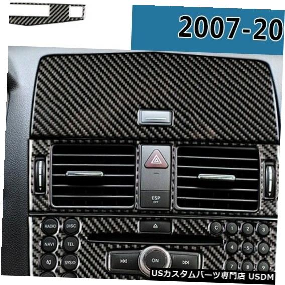 コンソールカバー ベンツCクラスW204 2007-2010カーボンファイバーセンターコンソールCDパネルカバー2PCS For Benz C Class W204 2007-2010 Carbon Fiber Center Console CD Panel Cover 2PCS 【並行輸入品】