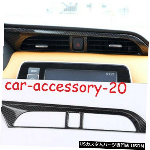 コンソールカバー 1xカーボンファイバーセンターコンソールエアベントアウトレットカバー、日産キック2017-2019 1x Carbon fiber Center Console Air Vent Outlet Cover For Nissan Kicks 2017-2019 【並行輸入品】