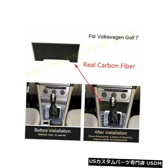コンソールカバー フォルクスワーゲンVWゴルフ7 Mk7の炭素繊維コンソールシガーライターパネルカバー Carbon Fiber Console Cigarette Lighter Panel Cover For Volkswagen VW Golf 7 Mk7 【並行輸入品】
