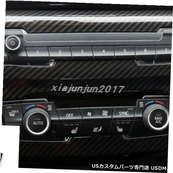 コンソールカバー カーボンファイバーセンターコンソールCDパネルカバートリム X1 F48 X2 F47 2017-2019 Carbon fiber Center Console CD Panel Cover Trim For  X1 F48 X2 F47 2017-2019 【並行輸入品】